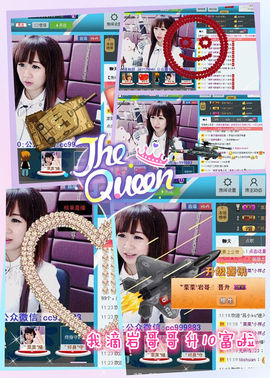 ゛菜菜°小妞♀主播照片