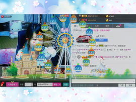 ☜指❤芊芊℡☞主播照片