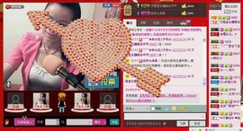 ⋛⋋轩辕⋌⋚主播照片