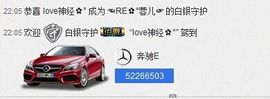 倾城✿蓉兒✿周五播主播照片