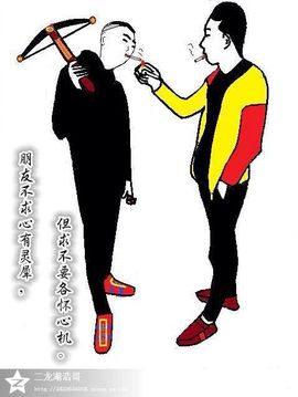 保安队小队长主播照片
