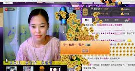 ☆veve独恋花尽散主播照片