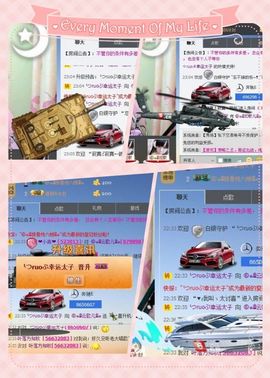 画房间号879898主播照片