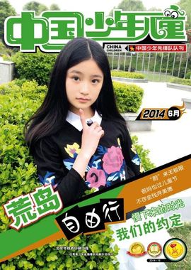 習慣有妮主播照片