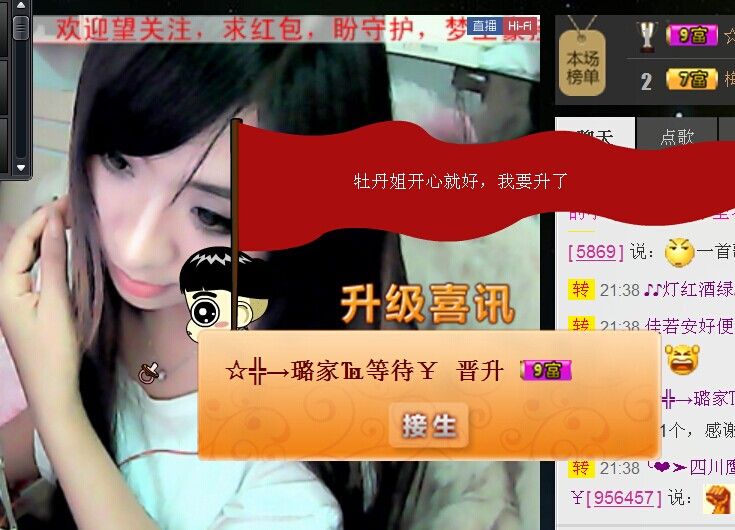 牡丹6万🌹金牌代理的图片
