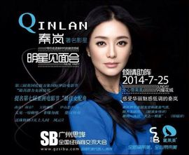 爱美的女人都进来主播照片