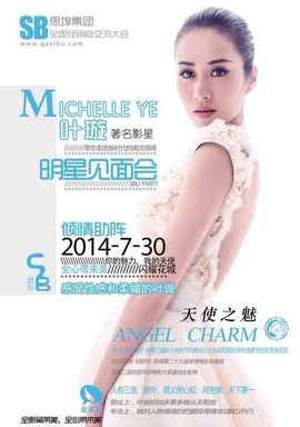 爱美的女人都进来主播照片