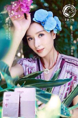 爱美的女人都进来主播照片