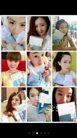 爱美的女人都进来主播照片