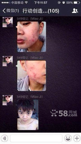 爱美的女人都进来主播照片