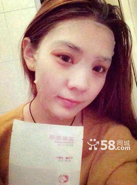 爱美的女人都进来主播照片