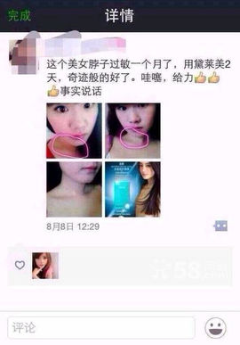 爱美的女人都进来主播照片