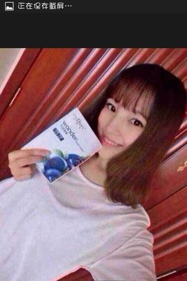 爱美的女人都进来主播照片