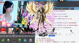 ❤雨゛燕❤主播照片