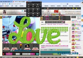 ☀░▒▓▒░☀主播照片