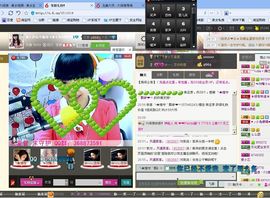 ☀░▒▓▒░☀主播照片