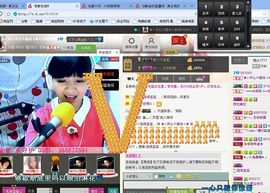 ☀░▒▓▒░☀主播照片