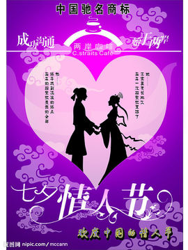 ☜凌天☞主播照片