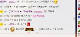 ♥╭菈♥菈♥╭主播照片