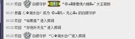画房间号879898主播照片