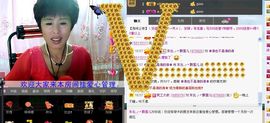 love☆雪儿☆主播照片