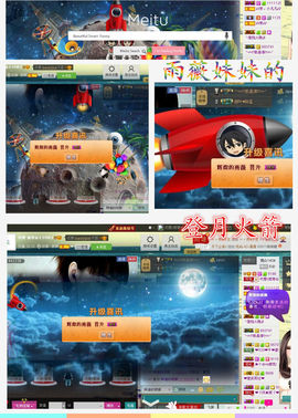 雨荨5198主播照片
