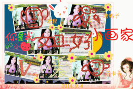 娴♫跑跑小虾花💝主播照片