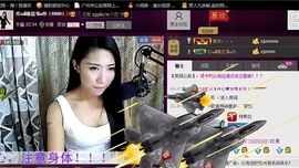 Love❤慕欣..主播照片
