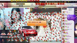 ╰︶￣婷儿丶〆主播照片