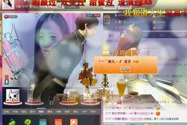 ╰︶￣婷儿丶〆主播照片