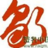 龙天车艺