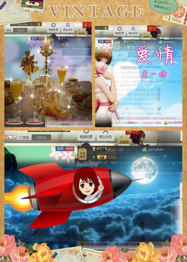 ☂客家甜心金牌代理☂主播照片
