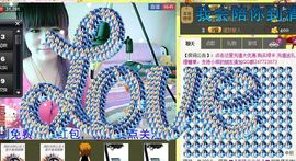 小样去哪儿了主播照片