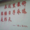 时空猎人g海报