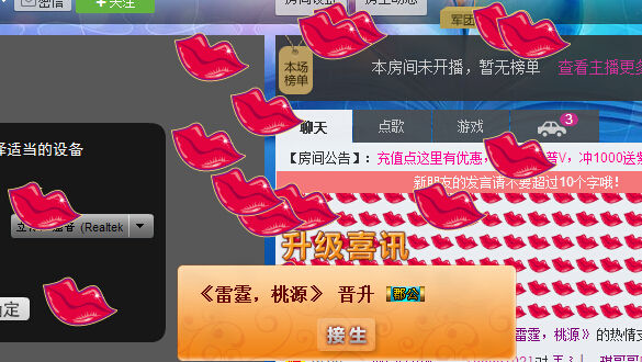 安琪同学的图片