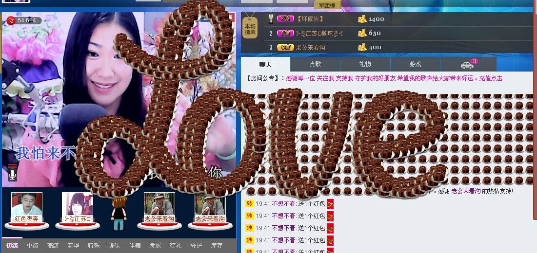 歌后莉莉回来了！主播照片
