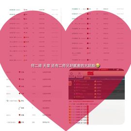 【DiorS丶小似】主播照片