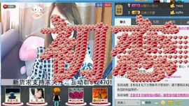 ⊱⋛谜♀儿⋚⊰主播照片