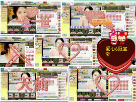 貓咬✿♥牛耳朵主播照片