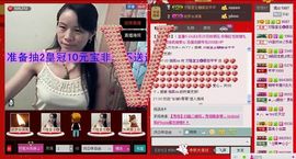 ⋛⋋轩辕⋌⋚主播照片