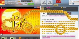 冬曰阳光。主播照片