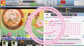 冬曰阳光。主播照片