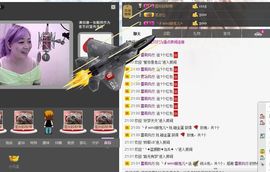美乄风雪主播照片