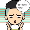 YUANTING