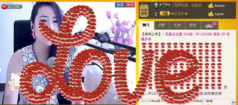 萬步農莊旅游的主播照片