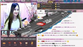 〓A…ling玲❤〓主播照片