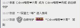 唯恋❤丹妮主播照片