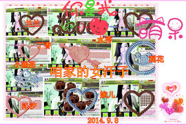 娴♫跑跑小虾花💝主播照片
