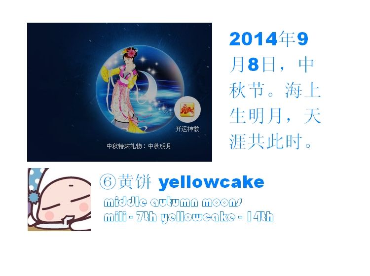 ⑥黄饼的主播照片