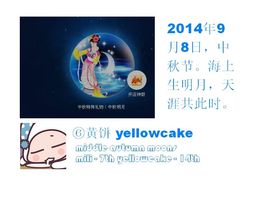 ⑥黄饼主播照片
